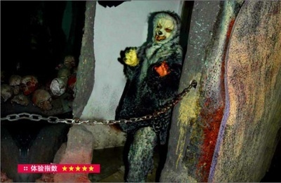 魔窟