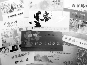 墨客