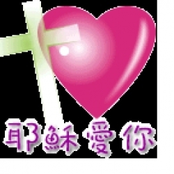 默祷