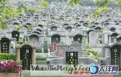 亩地