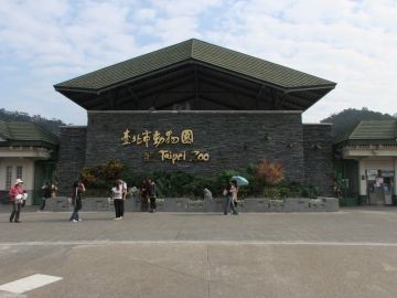 木栅