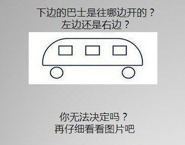 哪边
