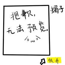 那次