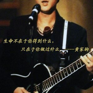 那会