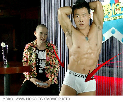 男模