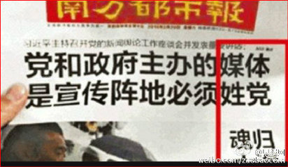 南都