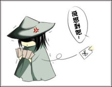内奸