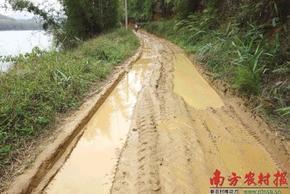 泥水