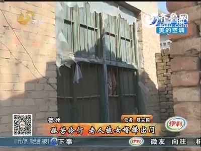 撵出