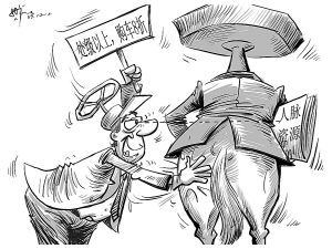 拍马