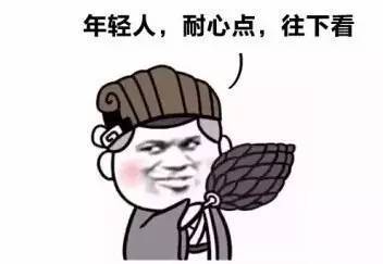 排满