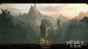 盘龙