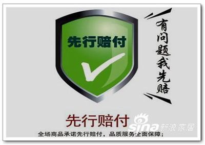 赔付