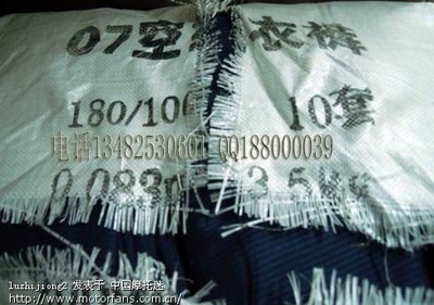 配发