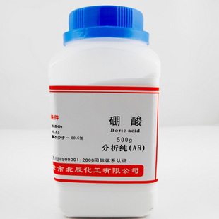 硼酸