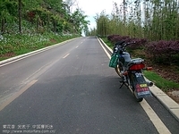 平路
