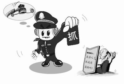 破案
