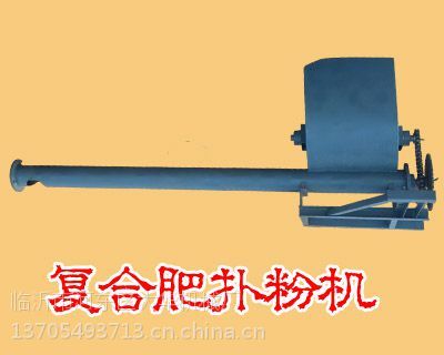 扑粉