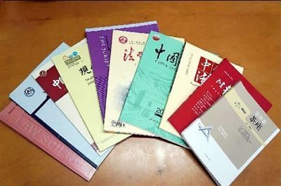 期刊