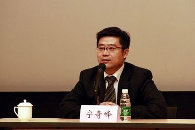 奇峰