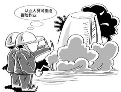 强令