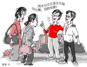 强似
