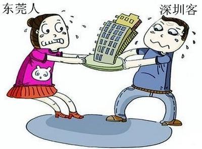 抢攻