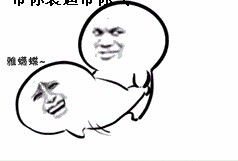 敲碎