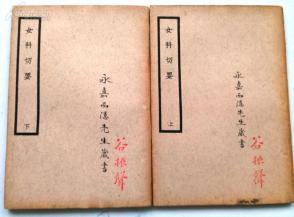 切要