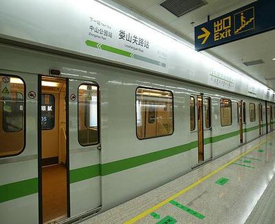 轻轨