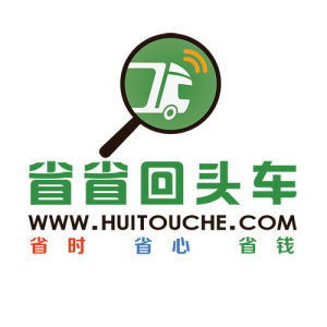 省省
