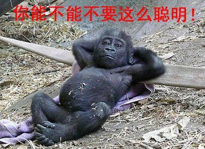 失算
