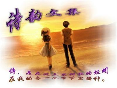 诗韵