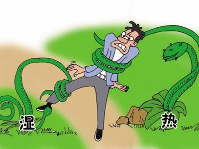 湿热