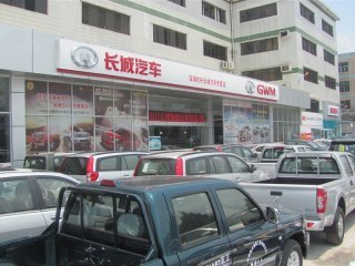 时兴