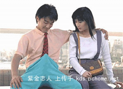 使性