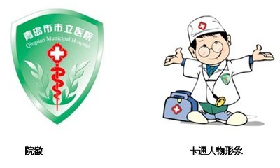 市立