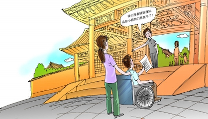 试法