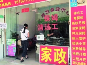试工