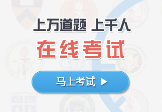 试题