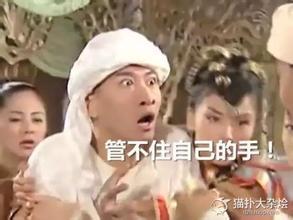 手滑