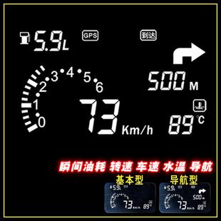 瞬时
