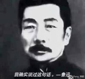 说过