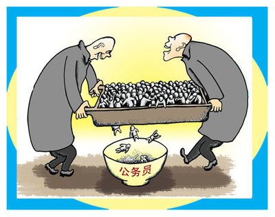 私德