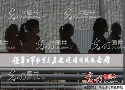 死难