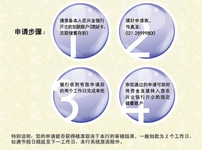 随兴