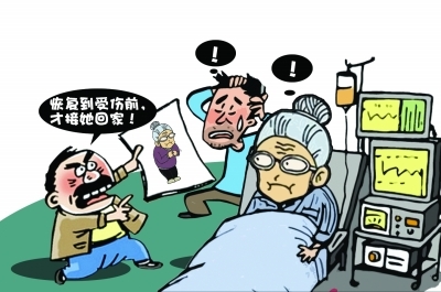 太婆