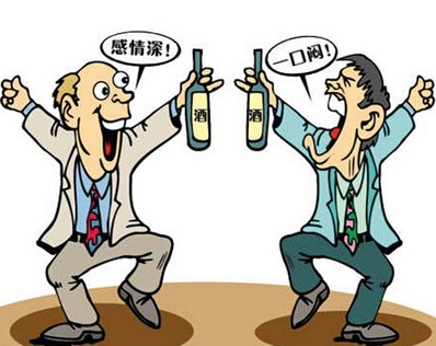 贪杯