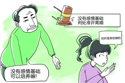 贪恋