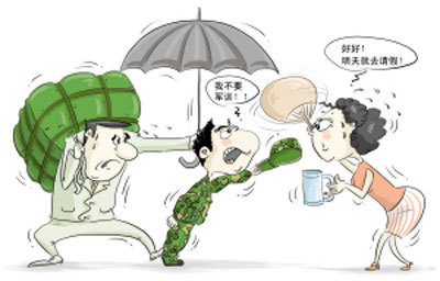 逃兵